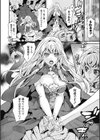 狂イク実習試し読み6ページ