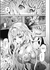 狂イク実習試し読み7ページ