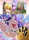 狂い咲きだよ！タカネさん！！試し読み2ページ