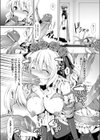 狂悦に沈む黒薔薇試し読み6ページ