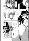 狂気試し読み9ページ
