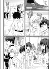 狂騒教室 side-Y試し読み2ページ