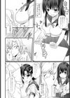 狂騒教室 side-Y試し読み4ページ