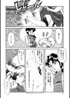 狂的科学倶楽部試し読み9ページ