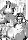 狂要恥辱【単話】試し読み1ページ