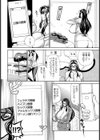 狂要恥辱【単話】試し読み8ページ