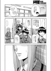 胸いっぱい試し読み2ページ