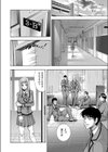 胸いっぱい試し読み4ページ