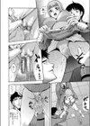 胸いっぱい試し読み6ページ
