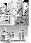 胸いっぱい試し読み7ページ