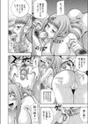 胸いっぱい試し読み8ページ