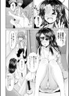 胸キュン！ホーンテッドラブ試し読み2ページ