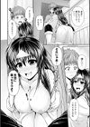 胸キュン！ホーンテッドラブ試し読み8ページ