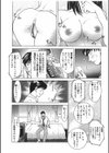 胸キュン・デリヘル嬢試し読み4ページ