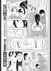 胸の谷間に試し読み5ページ
