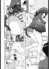 胸熱交尾試し読み5ページ