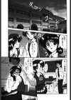 脅迫試し読み2ページ