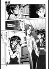 脅迫試し読み6ページ
