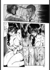 脅迫試し読み9ページ