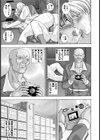脅迫〜under the threat〜試し読み3ページ