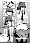 脅迫いいなり委員長【単話】試し読み4ページ