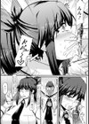 脅迫いいなり委員長【単話】試し読み8ページ
