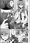 脅迫トイレット【単話】試し読み4ページ