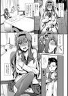脅迫トイレット【単話】試し読み6ページ