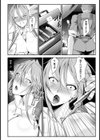 局部戦線異常あり【単話】試し読み6ページ