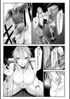 局部戦線異常あり【単話】試し読み7ページ