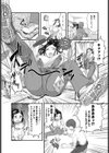 極楽ッ ひっこし社試し読み6ページ