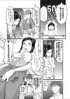 極楽ッ ひっこし社試し読み7ページ