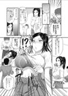 極楽ッ ひっこし社試し読み8ページ