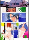 極楽遊戯試し読み3ページ