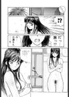 極楽遊戯試し読み6ページ