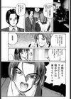 極楽遊戯試し読み10ページ