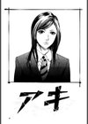 極限玩具試し読み6ページ