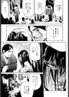 極限玩具試し読み10ページ