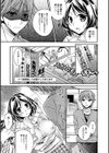 極上！一番搾り試し読み1ページ