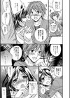 極上！一番搾り試し読み3ページ
