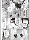 極上ストリップ試し読み2ページ