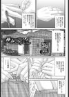 極上のひととき試し読み1ページ
