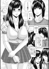 極上のひととき試し読み4ページ