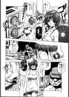 極上蒸しプリン試し読み5ページ