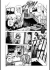 極上蒸しプリン試し読み6ページ