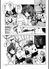 極上蒸しプリン試し読み8ページ