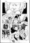 極上蒸しプリン試し読み9ページ