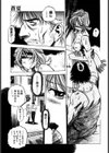 極上蒸しプリン試し読み10ページ