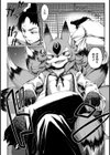 玉藻前の娘試し読み2ページ