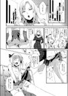 勤労娼年試し読み2ページ